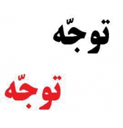 مای داکيومنت فواد